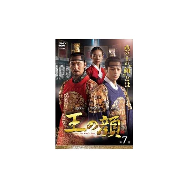 ケース無::王の顔 7(第13話、第14話) レンタル落ち 中古 DVD