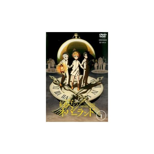 ケース無::約束のネバーランド 1(第1話、第2話) レンタル落ち 中古 DVD