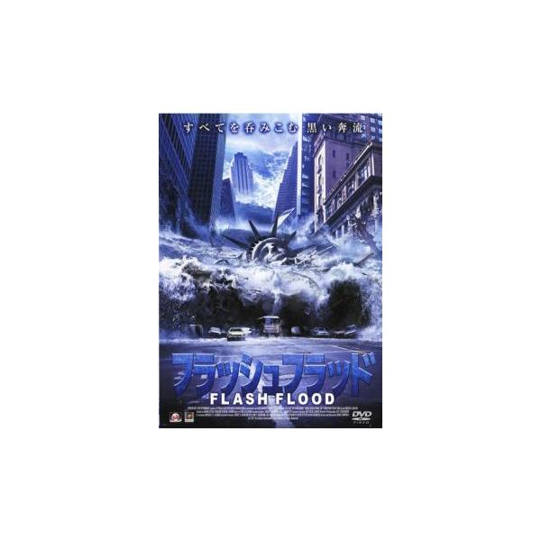 5000円以上送料無料の対象商品です。  爆買(監督) ダグ・キャンベル (出演) ジョー・ランドー、ブルース・ボックスライトナー、マシュー・イウォルド、ミシェル・グリーン、クリストファー・クリーサ、ジョシュア・マスターズ、ダニー・ジョンソ...
