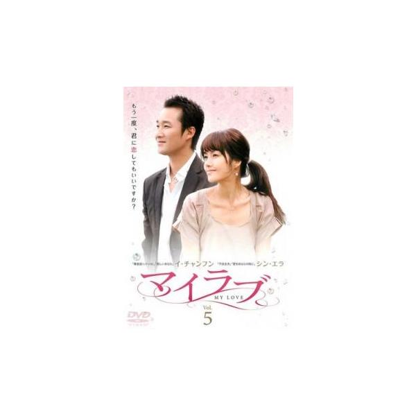 5000円以上送料無料の対象商品です。  爆買【タイムセール】(監督) チョン・ヒョ (出演) シン・エラ、チャン・ヒョンソン、イ・チャンフン、イ・ユンミ、ナム・ジヒョン (ジャンル) 洋画 海外ＴＶ 韓国ドラマ ラブストーリ (入荷日) ...