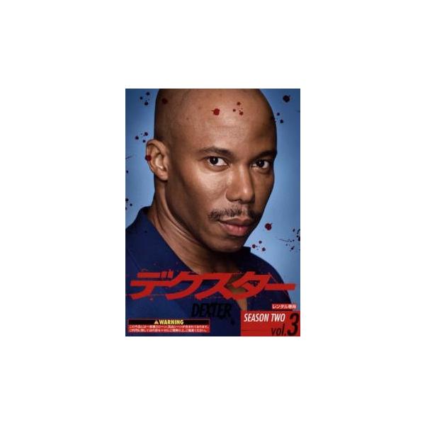 5000円以上送料無料の対象商品です。  爆買【バーゲン】(監督) トニー・ゴールドウィン (出演) マイケル・Ｃ・ホール(デクスター・モーガン)、ジュリー・ベンツ(リタ・ベネット)、ジェニファー・カーペンター(デボラ・モーガン)、エリック...