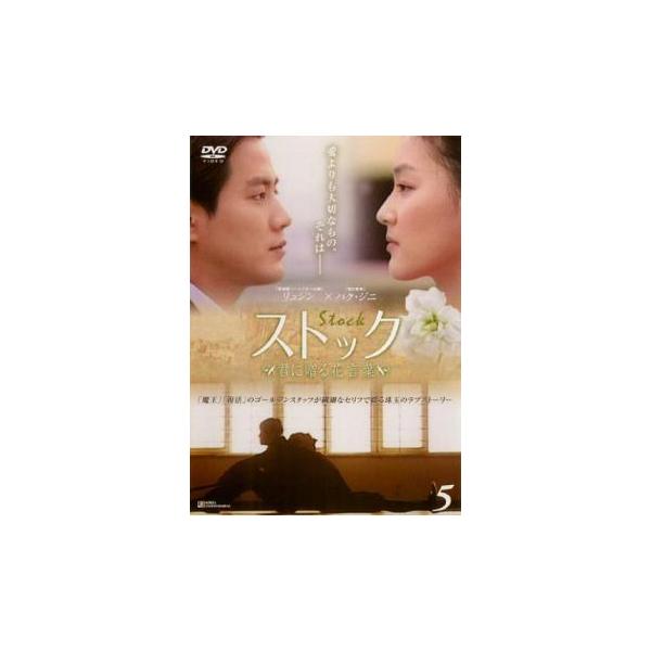 5000円以上送料無料の対象商品です。  爆買【タイムセール】 (出演) パク・ジニ、リュジン、チェ・ミニョン、チェ・ジョンユン、イ・チャンフン (ジャンル) 洋画 海外ＴＶ 韓国ドラマ ラブストーリ (入荷日) 2022-04-12