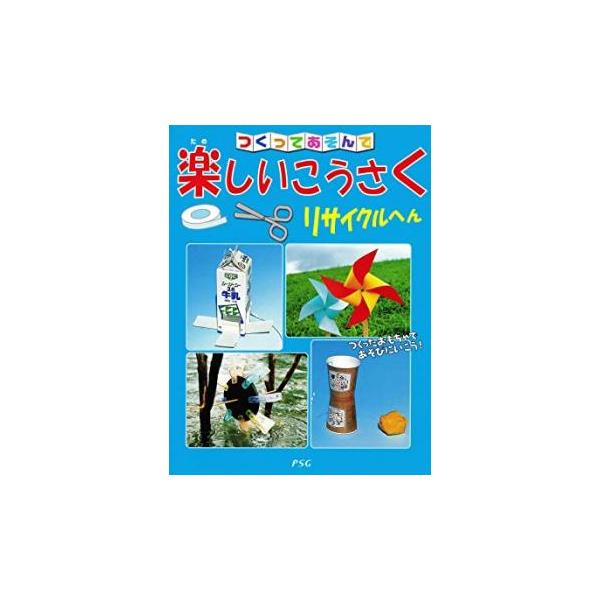 5000円以上送料無料の対象商品です。  爆買【タイムセール】 (ジャンル) 趣味、実用 子供向け、教育 実用 (入荷日) 2023-09-04