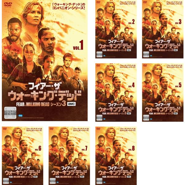 ケース無::フィアー・ザ・ウォーキング・デッド シーズン3 全8枚 第1話〜第16話 最終 レンタル落ち 全巻セット 中古 DVD