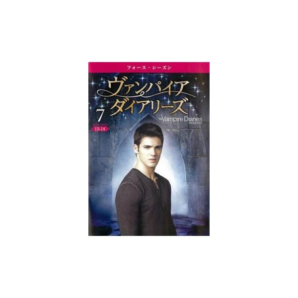 5000円以上送料無料の対象商品です。  爆買【タイムセール】(監督) クリス・グリスマー (出演) ニーナ・ドブレフ(エレナ・ギルバート)、ポール・ウェズレイ(ステファン・サルバトーレ)、イアン・サマーハルダー(デイモン・サルバトーレ)、...