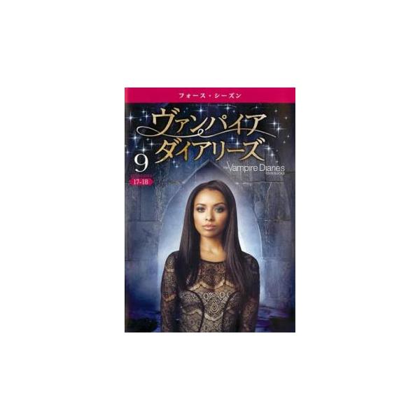 5000円以上送料無料の対象商品です。  爆買【タイムセール】(監督) クリス・グリスマー (出演) ニーナ・ドブレフ(エレナ・ギルバート)、ポール・ウェズレイ(ステファン・サルバトーレ)、イアン・サマーハルダー(デイモン・サルバトーレ)、...