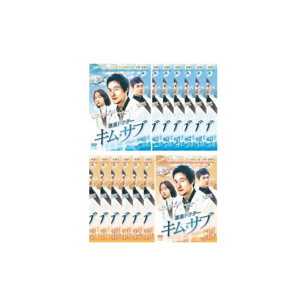 [176809]浪漫ドクター キム・サブ (14枚セット)第1話〜第28話 最終【全巻セット 洋画 中古 DVD】ケース無:: レンタル落ち 浪漫ドクター キム・サブ 全14枚 第1話〜第28話 最終 レンタル