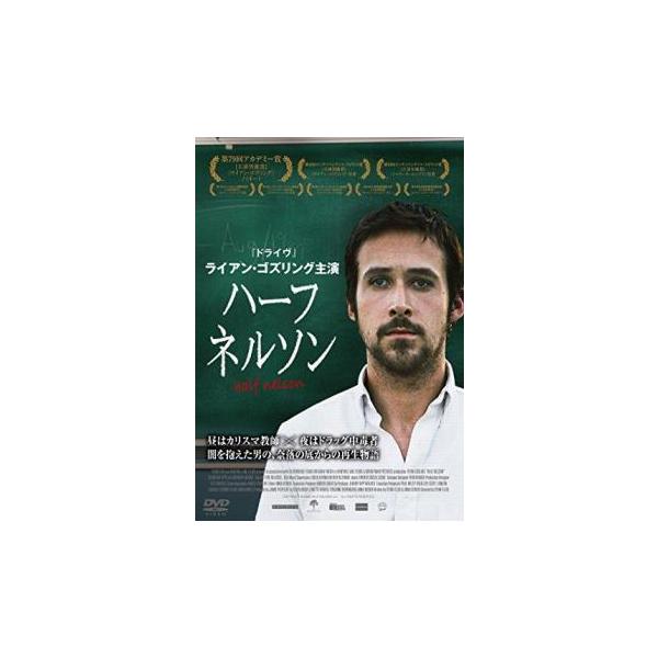 ケース無::ハーフネルソン レンタル落ち 中古 DVD : お宝島 - 通販