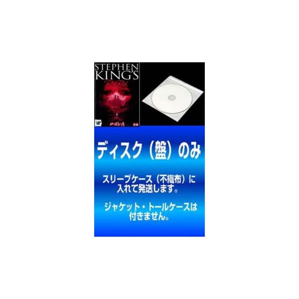 5000円以上送料無料の対象商品です。  爆買 全2巻 【バーゲン】(監督) クレイグ・Ｒ・バクスリー (出演) ナンシー・トラヴィス、マット・キースラー、ジュリアン・サンズ、マット・ロス、エミリー・デシャネル、キンバリー・Ｊ・ブラウン、デ...