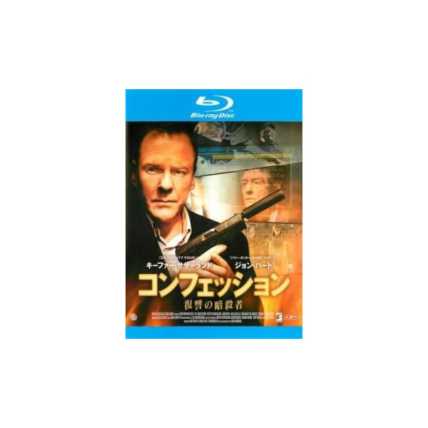5000円以上送料無料の対象商品です。  爆買【バーゲン】(監督) ブラッド・マーマン (出演) キーファー・サザーランド、ジョン・ハート (ジャンル) 洋画 アクション サスペンス (入荷日) 2025-03-06