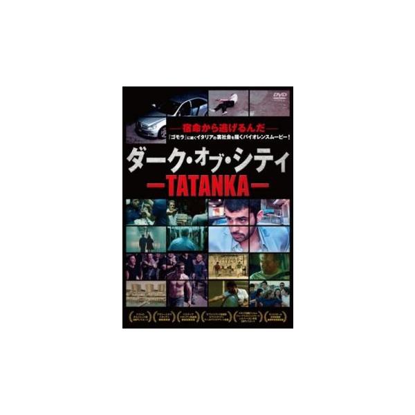 5000円以上送料無料の対象商品です。  爆買(監督) ジュゼッペ・ガリアルディ (出演) クレメンテ・ルッソ、カルミネ・レカーノ、レイド・セルベッジア、ジョルジョ・コランジェリ (ジャンル) 洋画 アクション 青春 (入荷日) 2025-...