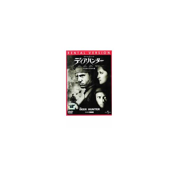 ケース無::ディア・ハンター【字幕】 レンタル落ち 中古 DVD