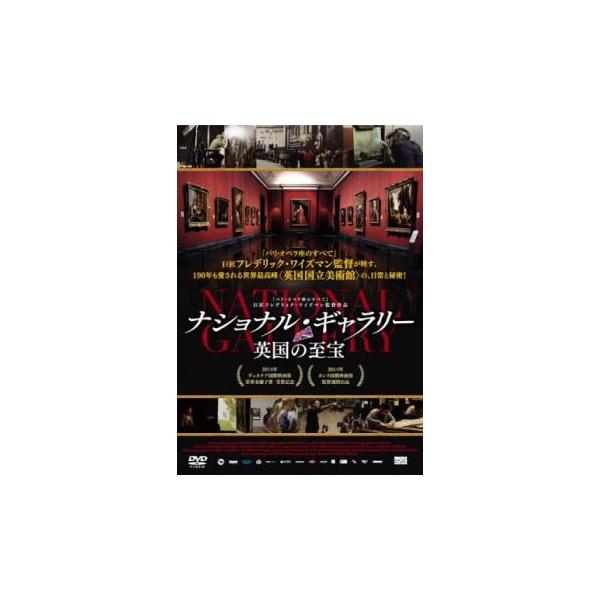 5000円以上送料無料の対象商品です。  爆買(監督) フレデリック・ワイズマン (出演) ウェイン・マクレガー、エドワード・ワトソン、リアン・ベンジャミン (ジャンル) 洋画 ドキュメンタリー (入荷日) 2025-09-29