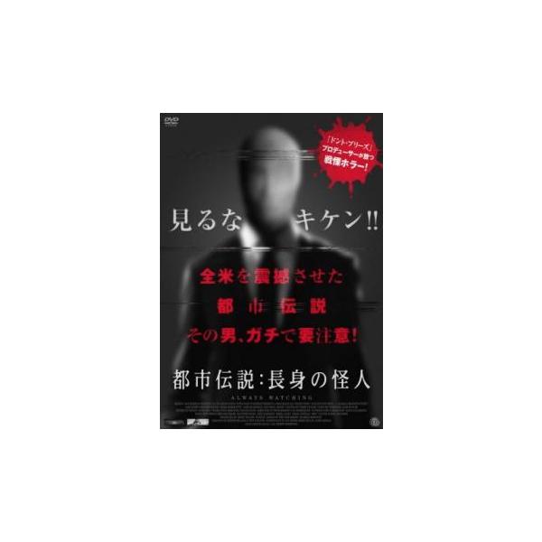 5000円以上送料無料の対象商品です。  爆買【バーゲン】(監督) ジェームズ・モラン (出演) アレクサンドラ・ブレッケンリッジ(サラ)、クリス・マークエット(マイロ)、ジェイク・マクドーマン(チャーリー)、ダグ・ジョーンズ、マイケル・ブ...