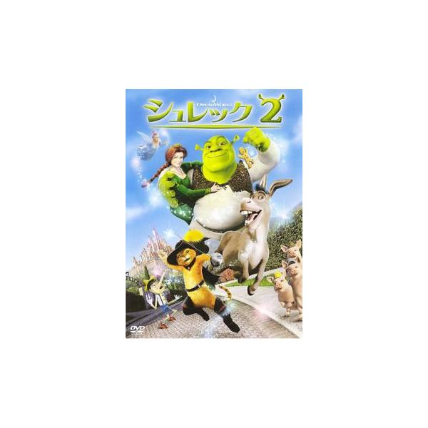 5000円以上送料無料の対象商品です。  爆買【バーゲン】(監督) アンドリュー・アダムソン (出演) マイク・マイヤーズ、エディ・マーフィ、キャメロン・ディアス、アントニオ・バンデラス、ジュリー・アンドリュース、ジョン・クリーズ、ルパート...