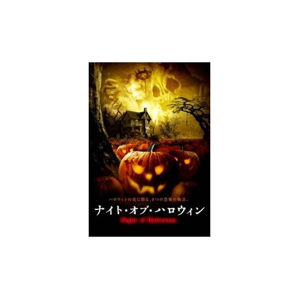 5000円以上送料無料の対象商品です。  爆買(監督) ジェス・バジェット (出演) アンドレア・モニエ、マシュー・ハイー、ゾエ・フレイザー、ブレンダン・ハード、ヘレン・ロジャース (ジャンル) 洋画 ホラー (入荷日) 2024-12-20