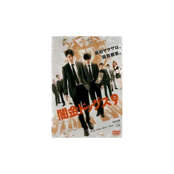 5000円以上送料無料の対象商品です。  爆買【バーゲン】(監督) 元木隆史 (出演) 青木玄徳(須藤司)、長村航希、野中隆光、龍野りな、大賀太郎、ダンカン、山田裕貴(安藤忠臣) (ジャンル) 邦画 アクション ドラマ (入荷日) 2025...