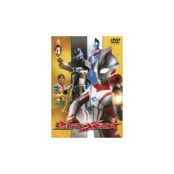 ケース無::ウルトラマンメビウス Volume 4 第13話〜第16話 レンタル落ち 中古 DVD