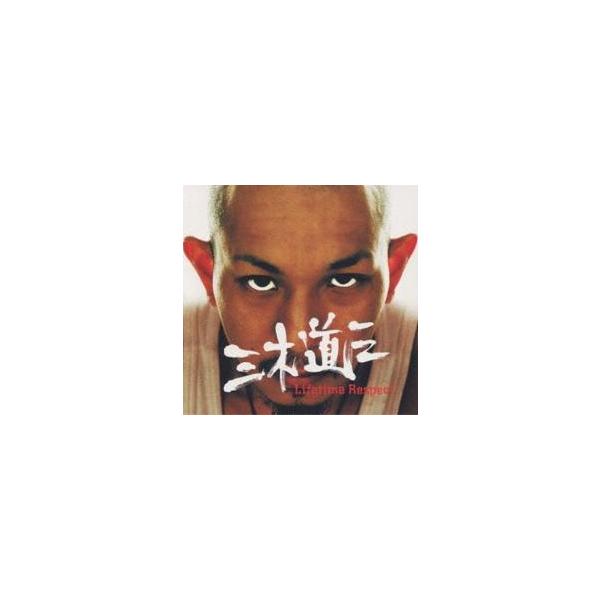 5000円以上送料無料の対象商品です。  爆買 (出演) 三木道三 (ジャンル) CD、音楽 邦楽 ロック・ポップス レゲエ (入荷日) 2025-07-29