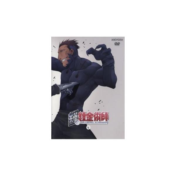 ケース無::鋼の錬金術師 9 第31話〜第34話 レンタル落ち 中古 DVD