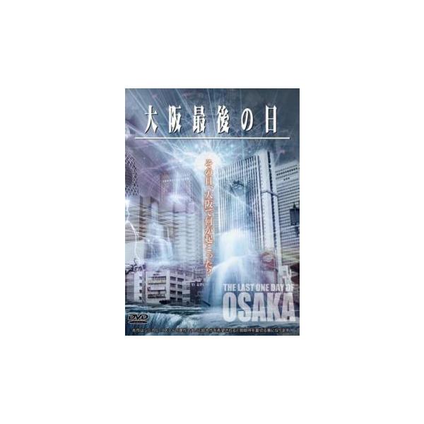 5000円以上送料無料の対象商品です。  爆買【バーゲン】(監督) 大木ミノル (出演) みぶ真也、夏守陽平、若林奈緒子、沖一文字、浅尾典彦 (ジャンル) 邦画 コメディ 人情喜劇 (入荷日) 2024-09-04