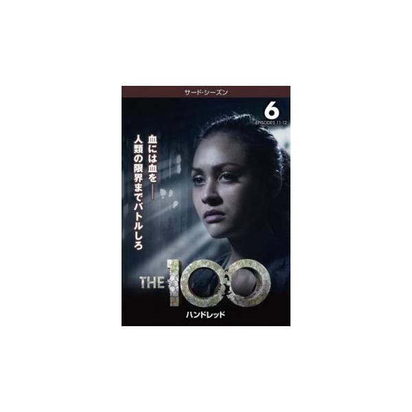 5000円以上送料無料の対象商品です。  爆買【タイムセール】 (出演) イライザ・テイラー(クラーク・グリフィン)、ボブ・モーリー(ベラミー・ブレイク)、マリー・アヴゲロプロス(オクタヴィア・ブレイク)、ペイジ・ターコー(アビー・グリフィ...