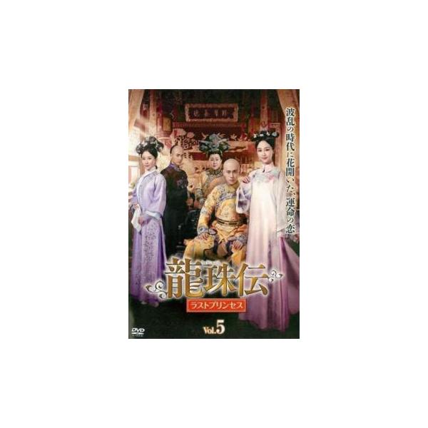 5000円以上送料無料の対象商品です。  爆買【バーゲン】(監督) ジュー・シャオジエ (出演) ヤン・ズー、チン・ジュンジエ、シュー・チャン、マオ・ズージュン、スーチン・ガオワー、ハン・チェンユー、リウ・ジュエイー、アレン・レン、スン・ウ...