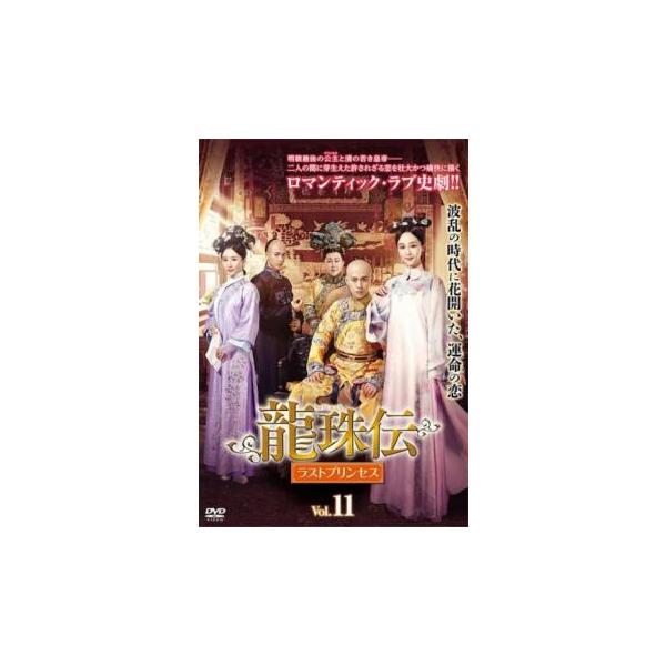 5000円以上送料無料の対象商品です。  爆買【タイムセール】(監督) ジュー・シャオジエ (出演) ヤン・ズー、チン・ジュンジエ、シュー・チャン、マオ・ズージュン、スーチン・ガオワー、ハン・チェンユー、リウ・ジュエイー、アレン・レン、スン...