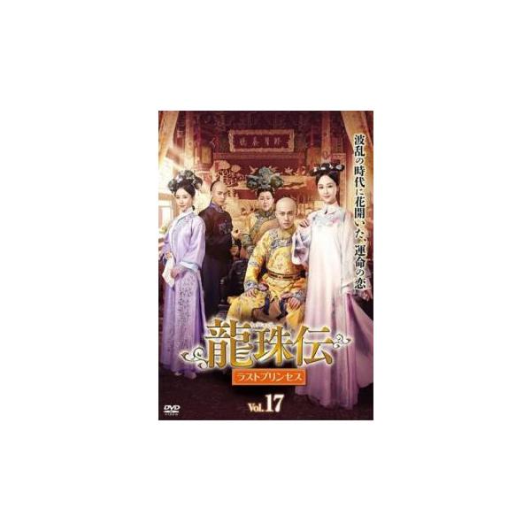 5000円以上送料無料の対象商品です。  爆買【バーゲン】(監督) ジュー・シャオジエ (出演) ヤン・ズー、チン・ジュンジエ、シュー・チャン、マオ・ズージュン、スーチン・ガオワー、ハン・チェンユー、リウ・ジュエイー、アレン・レン、スン・ウ...