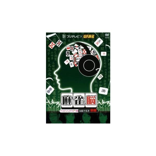 5000円以上送料無料の対象商品です。  爆買【バーゲン】(監督) 桧垣雄二 (出演) 加藤沙耶香、滝沢和典、二階堂亜樹、佐々木寿人 (ジャンル) 趣味、実用 ギャンブル (入荷日) 2024-06-19