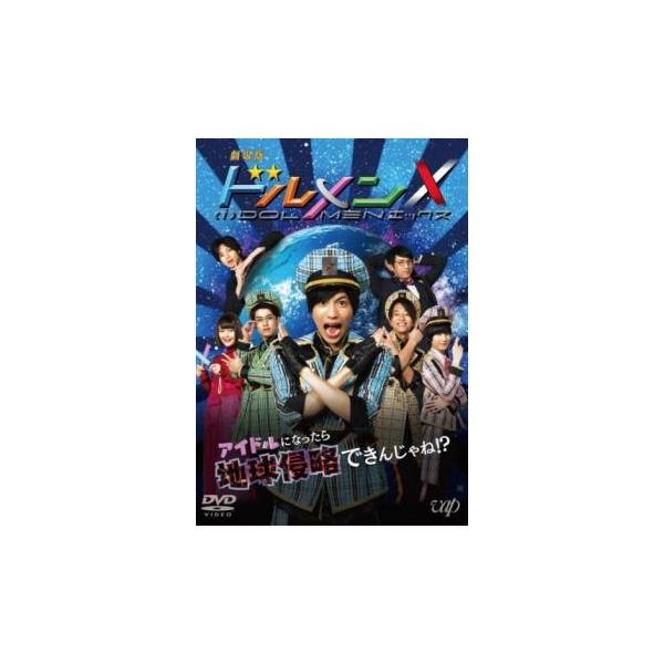 5000円以上送料無料の対象商品です。  爆買【バーゲン】(監督) 小室直子 (出演) 志尊淳(隊長)、浅香航大(イチイ)、小越勇輝(ニイ)、玉城ティナ(ヨイ)、桐山漣(実光修吾)、堀井新太(サイ)、白洲迅、青木さやか、ほんこん (ジャンル...