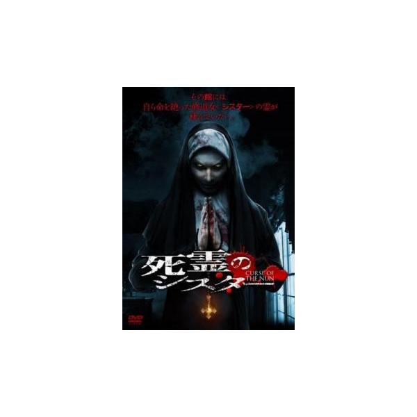 5000円以上送料無料の対象商品です。  爆買(監督) アーロン・ミルテス (出演) レイシー・ハートセル、ブラッド・ベレミジャン、ジョナサン・エヴァレット、ケイト・キルコイン、レイ・ハント、ケイト・キルコイン、アリス・レイバー (ジャンル...