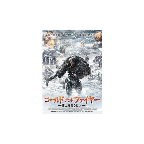 5000円以上送料無料の対象商品です。  爆買【バーゲン】(監督) オーレ・ボールネダル (出演) ヤーコブ・オフテブロ、イェンス・セッター＝ラーセン、ピルー・アスベック、ソーレン・マリン、ラールス・ミッケルセン (ジャンル) 洋画 アクシ...