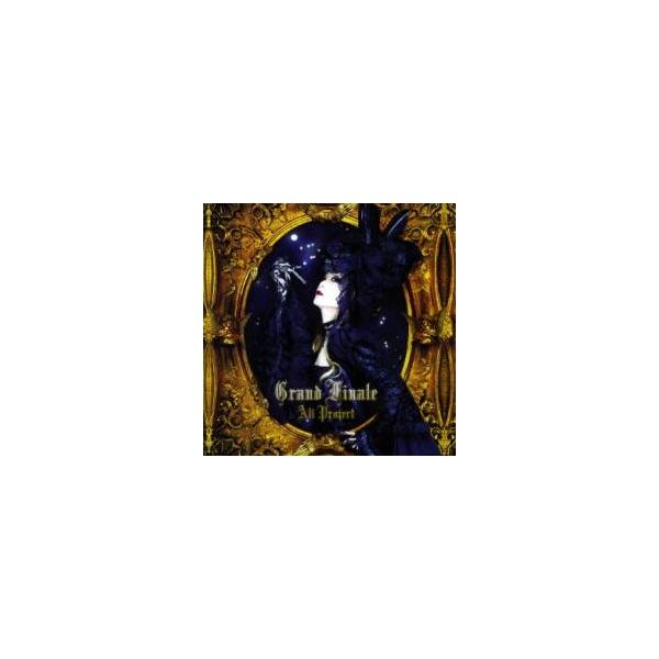ケース無::Grand Finale レンタル落ち 中古 CD