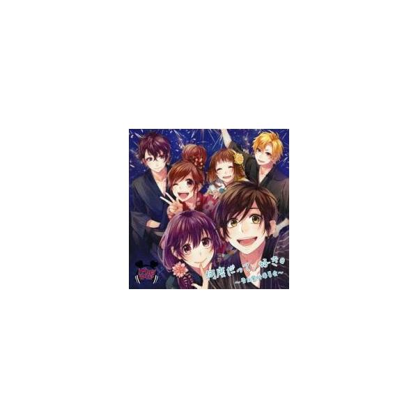 ケース無::何度だって、好き。 告白実行委員会 通常盤 レンタル落ち 中古 CD