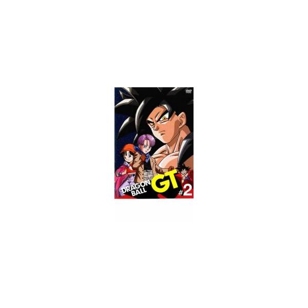 ケース無::DRAGON BALL GT ドラゴンボール #2 レンタル落ち 中古 DVD