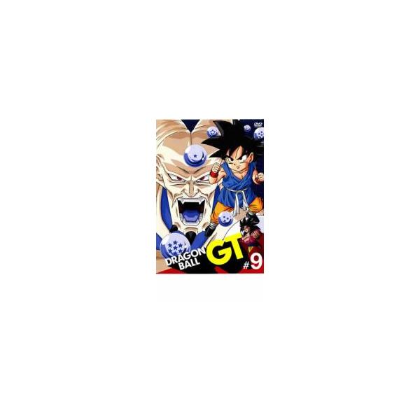 DRAGON BALL GT ドラゴンボール #9 レンタル落ち 中古 DVD