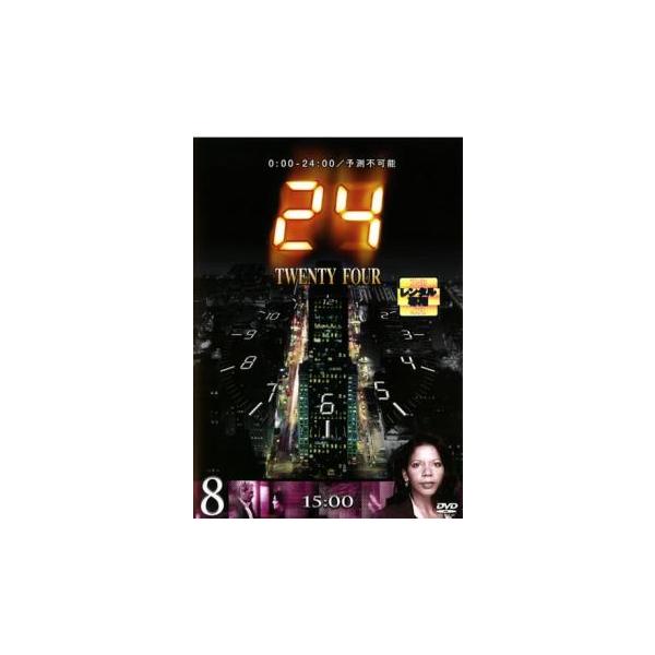 5000円以上送料無料の対象商品です。  爆買【バーゲン】(監督) ジョン・カサー (出演) キーファー・サザーランド、レスリー・ホープ、エリシャ・カスバート、サラ・クラーク、デニス・ヘイスバー (ジャンル) 洋画 アクション サスペンス ...