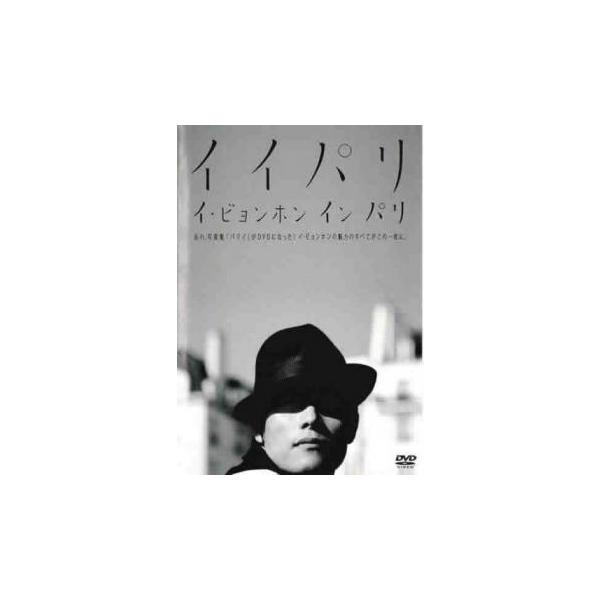 5000円以上送料無料の対象商品です。  爆買【バーゲン】 (ジャンル) その他、ドキュメンタリー アイドル (入荷日) 2025-06-09