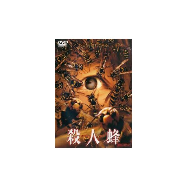 5000円以上送料無料の対象商品です。  爆買(監督) 吉村典久 (出演) 加賀美早紀、上野未来、華彩なな、渡辺航、佐野夏芽、佐久間百合子、鈴木葉月、渋谷琴乃、中野剛 (ジャンル) 邦画 ホラー パニック (入荷日) 2025-05-30