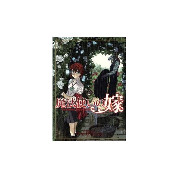 5000円以上送料無料の対象商品です。  爆買 (出演) ヤマザキコレ(著) (ジャンル) コミック・本 マニア (入荷日) 2025-06-27