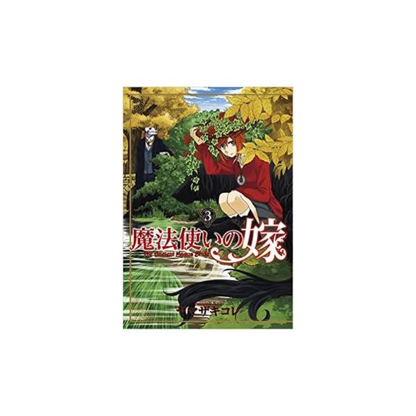 5000円以上送料無料の対象商品です。  爆買 (出演) ヤマザキコレ(著) (ジャンル) コミック・本 マニア (入荷日) 2025-06-27