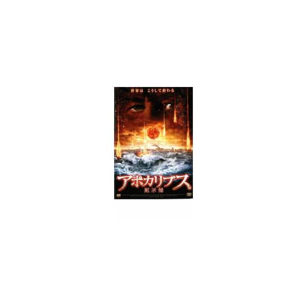 5000円以上送料無料の対象商品です。  爆買(監督) ラファエル・メルテス (出演) リチャード・ハリス、ヴィットリアベルヴェドール、ベンヤミン・サドラー、クリスチャン・コーランド、イアン・ダンカン、ブルース・ペイン (ジャンル) 洋画 ...