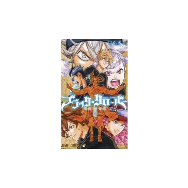 ブラック・クローバー 8 レンタル落ち 中古 コミック Comic
