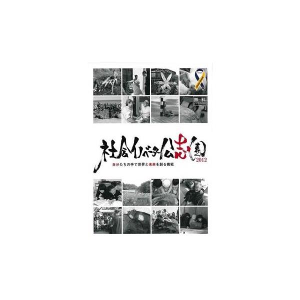 5000円以上送料無料の対象商品です。  爆買【タイムセール】 (ジャンル) その他、ドキュメンタリー その他 (入荷日) 2023-09-08