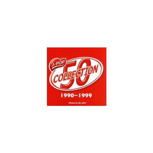 5000円以上送料無料の対象商品です。  爆買 (出演) ＤＪ ＡＳＨ ＭＩＸ (ジャンル) CD、音楽 邦楽 オムニバス (入荷日) 2024-10-15