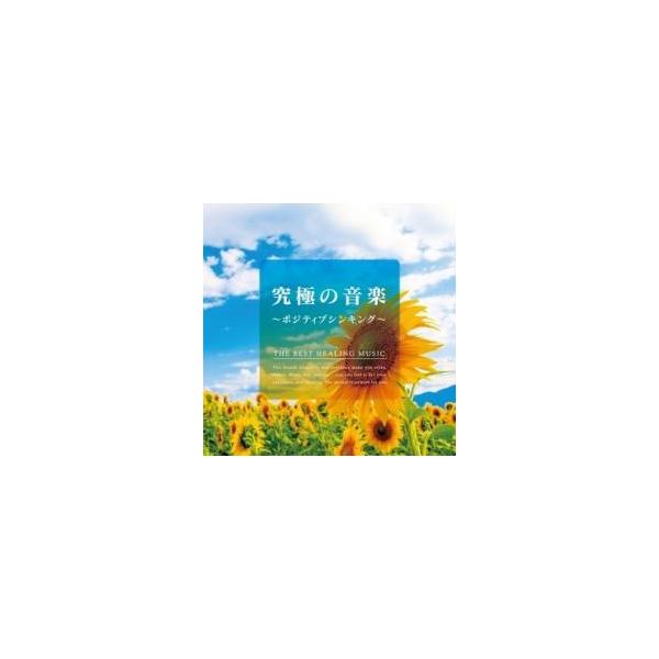 5000円以上送料無料の対象商品です。  爆買 (ジャンル) CD、音楽 イージーリスニング (入荷日) 2025-07-11