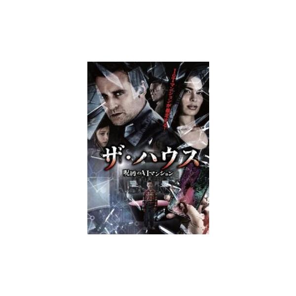5000円以上送料無料の対象商品です。  爆買(監督) クレイグ・モス (出演) カラム・ブルー(アレックス)、ナディーン・ヴェラスケス(シャーロット)、マッケンジー・モス(ミア)、エリック・ラレイ・ハーヴェイ(デビン)、オールデン・タブ(...