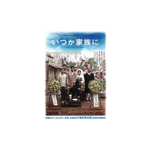 5000円以上送料無料の対象商品です。  爆買【バーゲン】(監督) ハ・ジョンウ (出演) ハ・ジョンウ(ホ・サムグァン)、ハ・ジウォン(オンナン)、ナム・ダルム(イルラク)、チョ・ジヌン(アン)、ユン・ウネ (ジャンル) 洋画 アジア 韓...