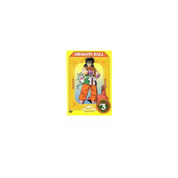 ケース無::DRAGON BALL ドラゴンボール #3(013〜018) レンタル落ち 中古 DVD